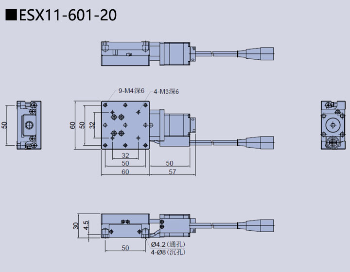 电动直线轴滑台 ESX11-601-20(图9) 电动直线轴滑台 ESX11-601-20(图9)