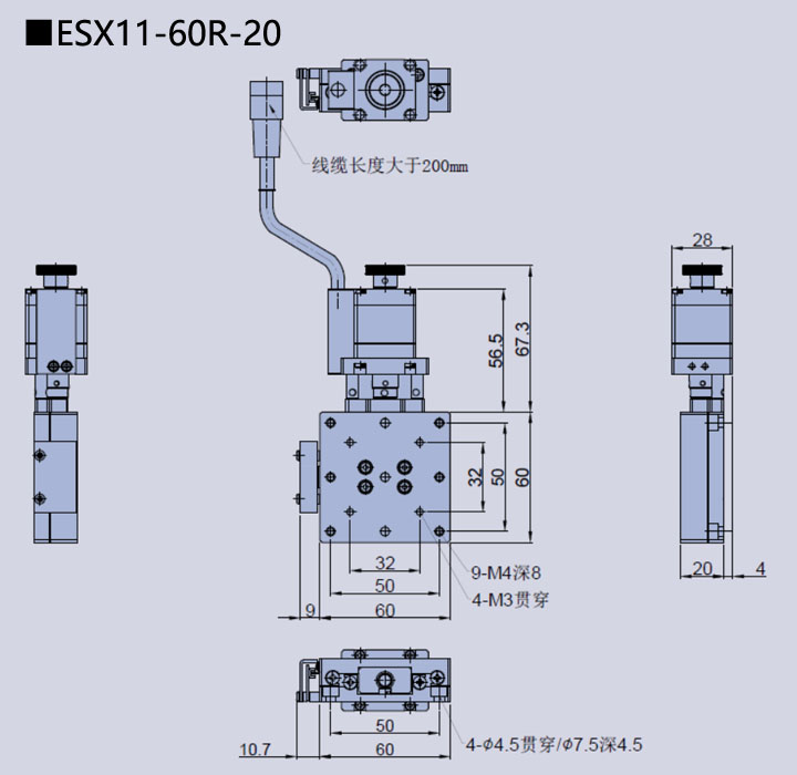 电动直线轴调整架 ESX11-60R-20(图9) 电动直线轴调整架 ESX11-60R-20(图9)