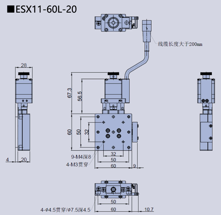 电动直线轴调整架 ESX11-60L-20(图9) 电动直线轴调整架 ESX11-60L-20(图9)