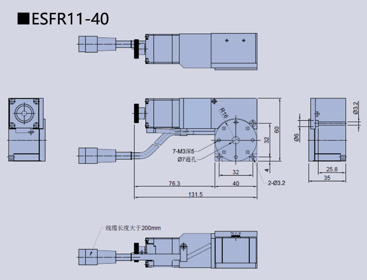 电动旋转位移台 ESFR11-40(图9) 电动旋转位移台 ESFR11-40(图9)