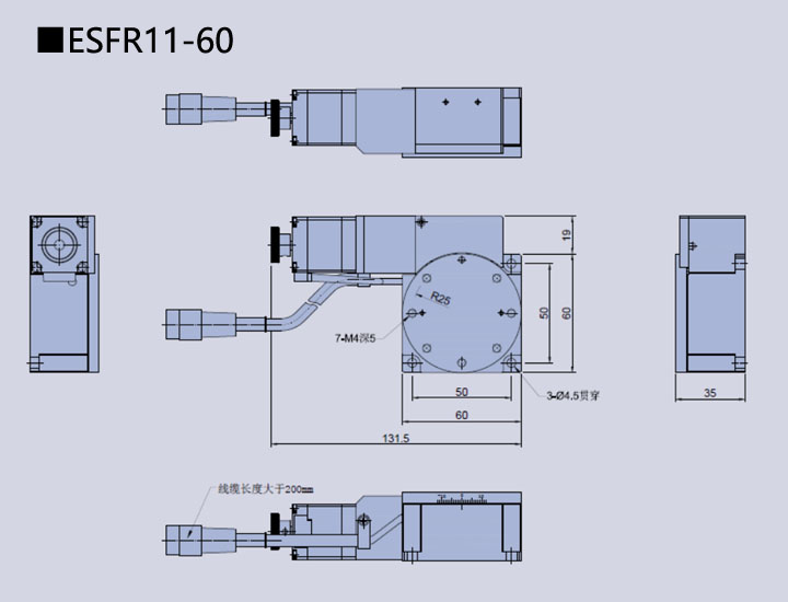 电动旋转调整架 ESFR11-60(图9) 电动旋转调整架 ESFR11-60(图9)