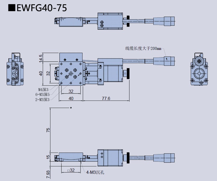 电动角位滑台 EWFG40-75(图9) 电动角位滑台 EWFG40-75(图9)