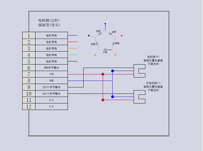 电动直线轴位移台 ESX22-60(图11) 电动直线轴位移台 ESX22-60(图11)