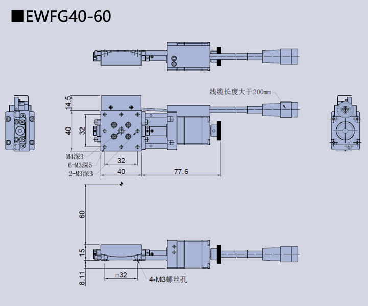 电动角位滑台 EWFG40-60(图9) 电动角位滑台 EWFG40-60(图9)