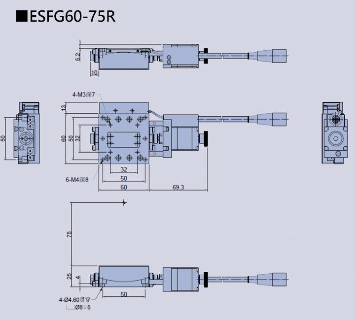 电动调整架ESFG60-75R(图9) 电动调整架ESFG60-75R(图9)