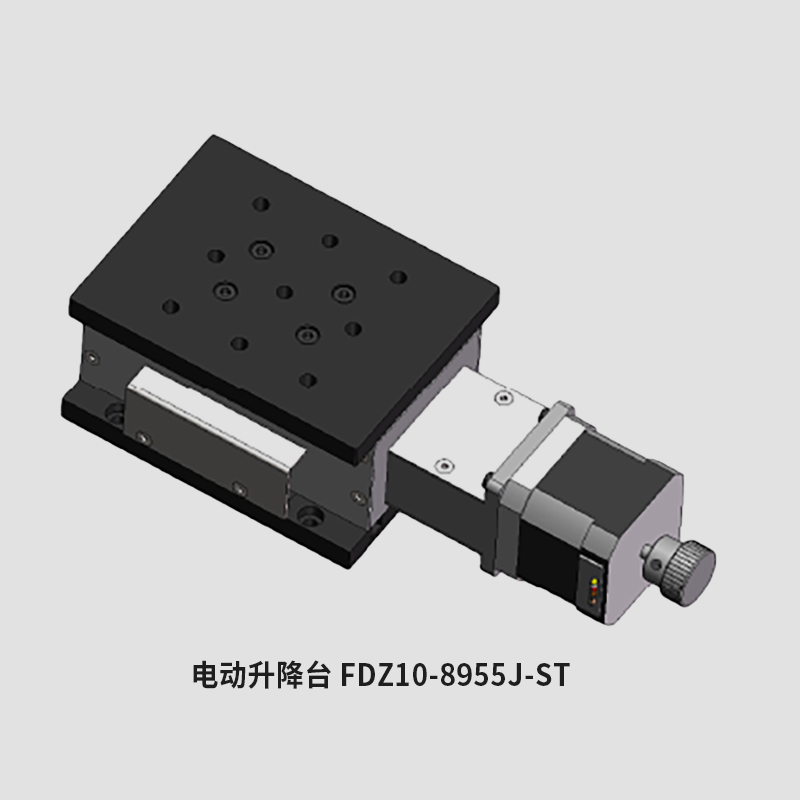 电动升降台 FDZ10-8955J-ST