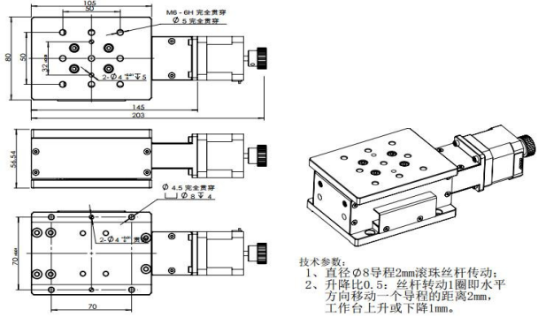 电动升降台 FDZ10-8955J-ST(图2) 电动升降台 FDZ10-8955J-ST(图2)