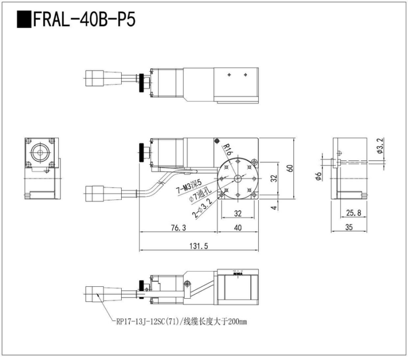 电动旋转滑台FRAL-40B-P5(图3)