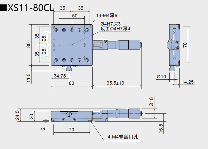 直线调整架 XS11-80CR/80CL/80R/80L(图5)