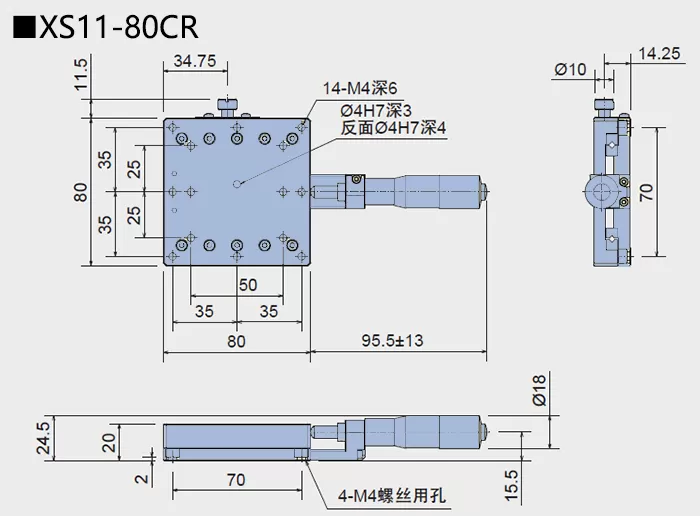 直线调整架 XS11-80CR/80CL/80R/80L(图4)