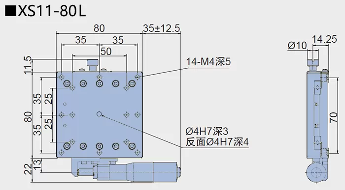 直线调整架 XS11-80CR/80CL/80R/80L(图7)