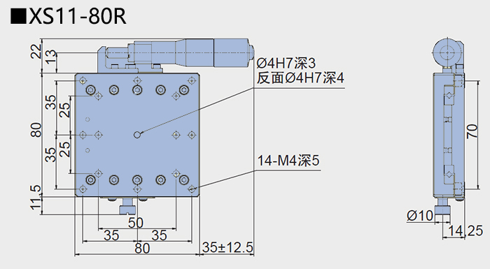 直线调整架 XS11-80CR/80CL/80R/80L(图6)