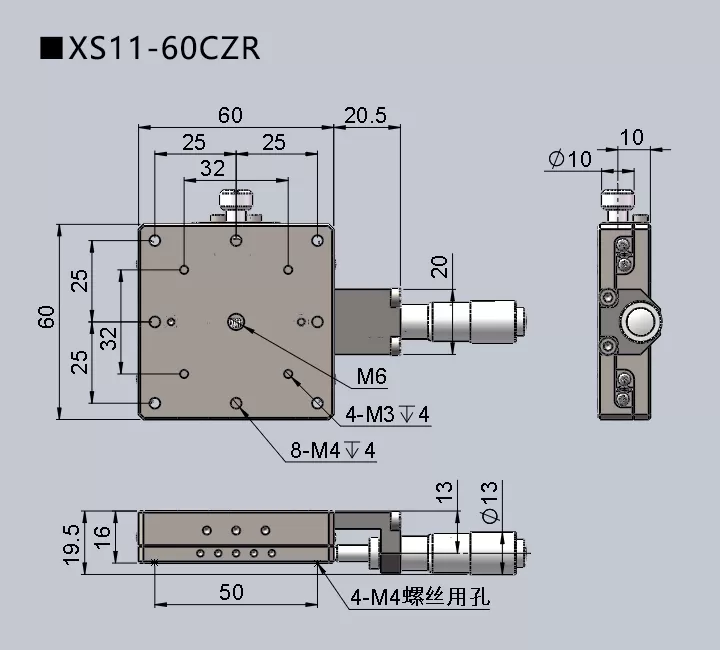 直线调整架 XS11-60CR/60CL/60R/60L/601(图10)