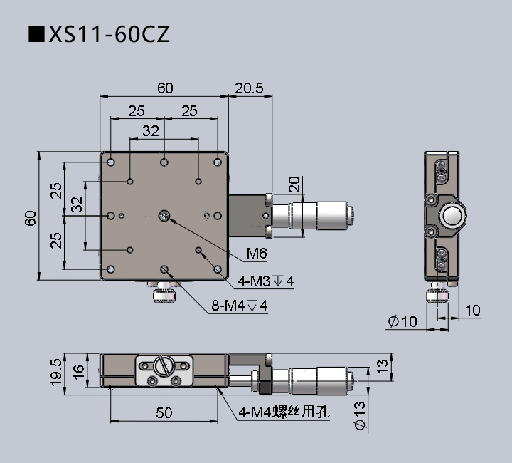 直线调整架 XS11-60CR/60CL/60R/60L/601(图9)