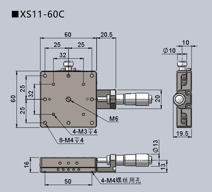 直线调整架 XS11-60CR/60CL/60R/60L/601(图7)