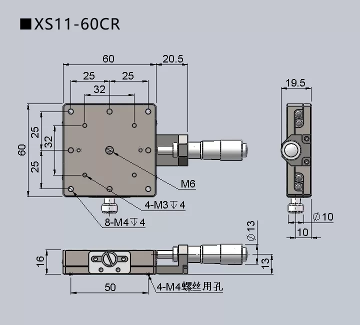 直线调整架 XS11-60CR/60CL/60R/60L/601(图8)