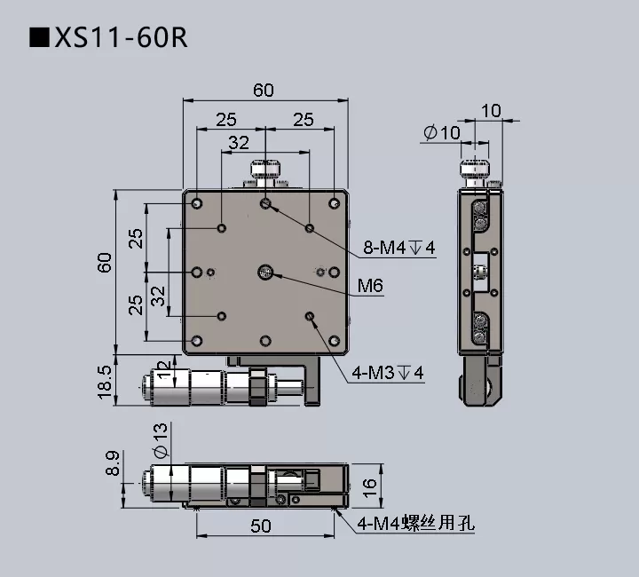 直线调整架 XS11-60CR/60CL/60R/60L/601(图12)
