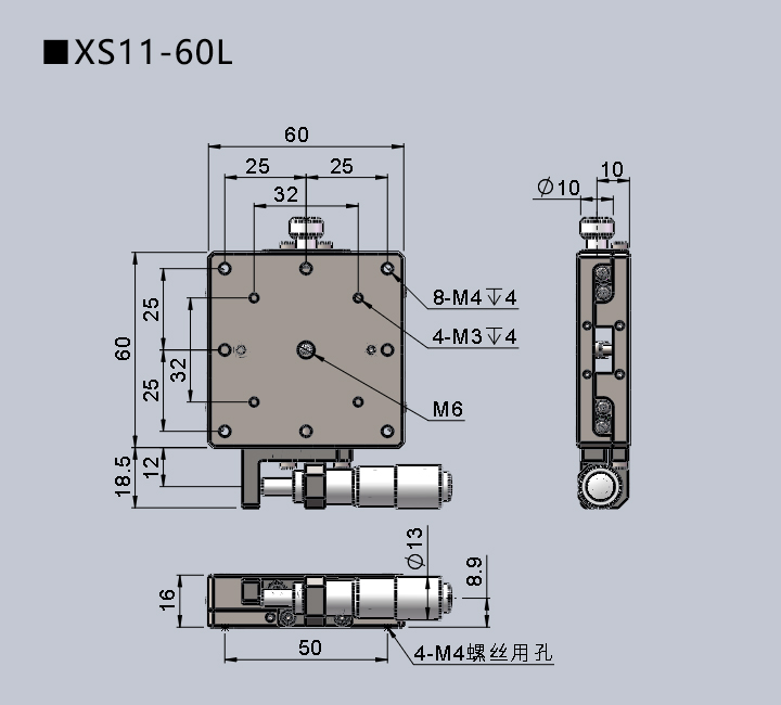 直线调整架 XS11-60CR/60CL/60R/60L/601(图11)