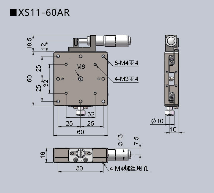 直线调整架 XS11-60CR/60CL/60R/60L/601(图14)