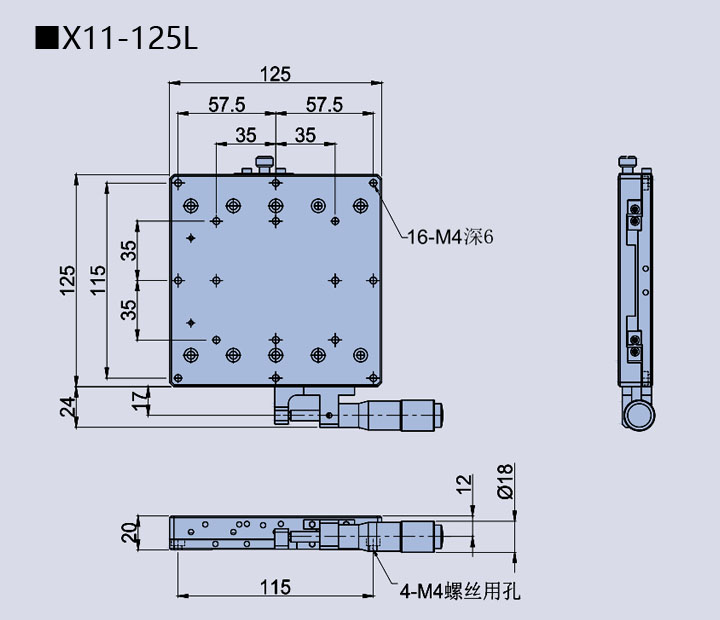 直线调整架 X11-125C/125R/125L/125CZ(图9)