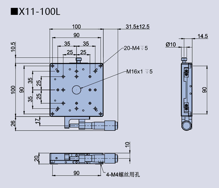 直线调整架 X11-100C/100R/100L/100CZ(图10)