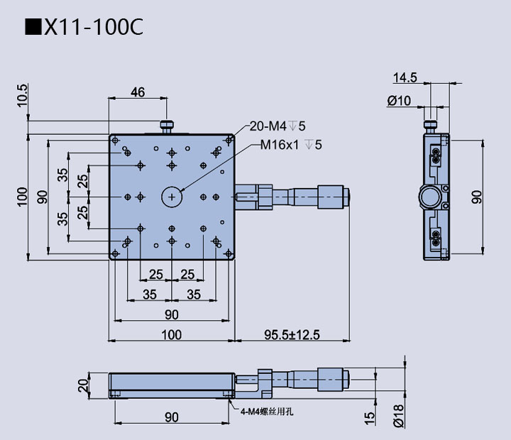 直线调整架 X11-100C/100R/100L/100CZ(图12)