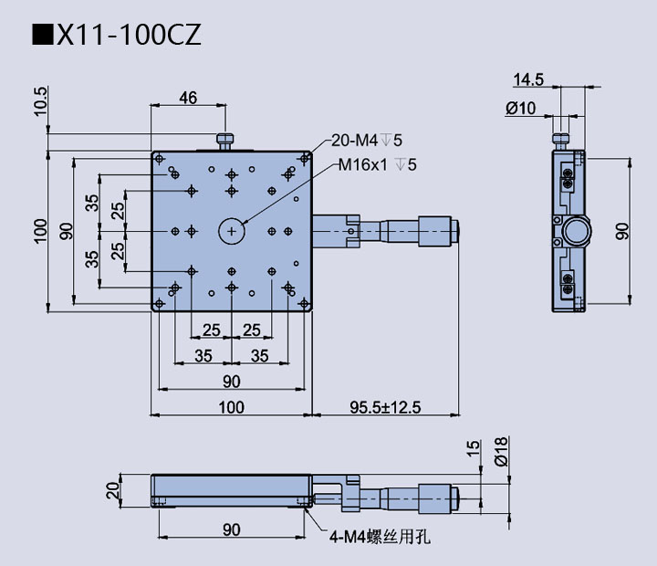 直线调整架 X11-100C/100R/100L/100CZ(图13)