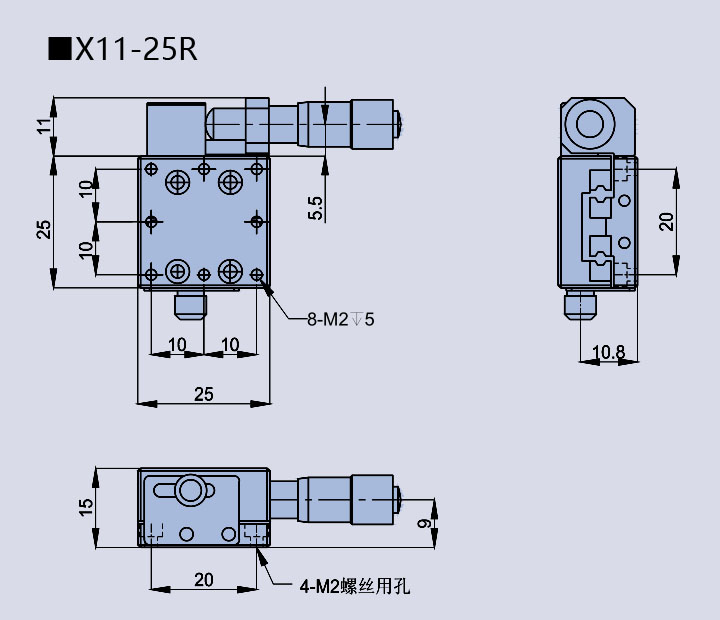 直线调整架 X11-25C/25R/25L/25CZ(图11)