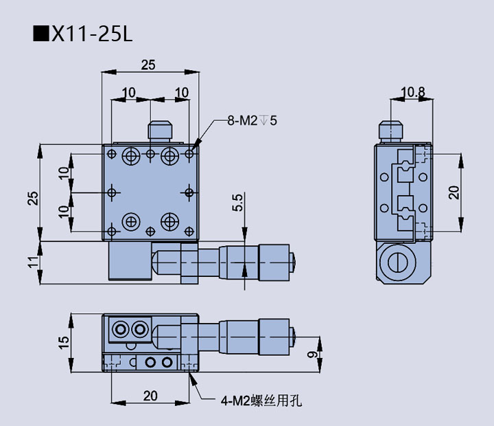 直线调整架 X11-25C/25R/25L/25CZ(图10)