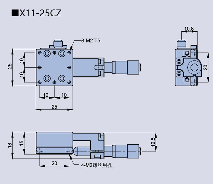 直线调整架 X11-25C/25R/25L/25CZ(图13)