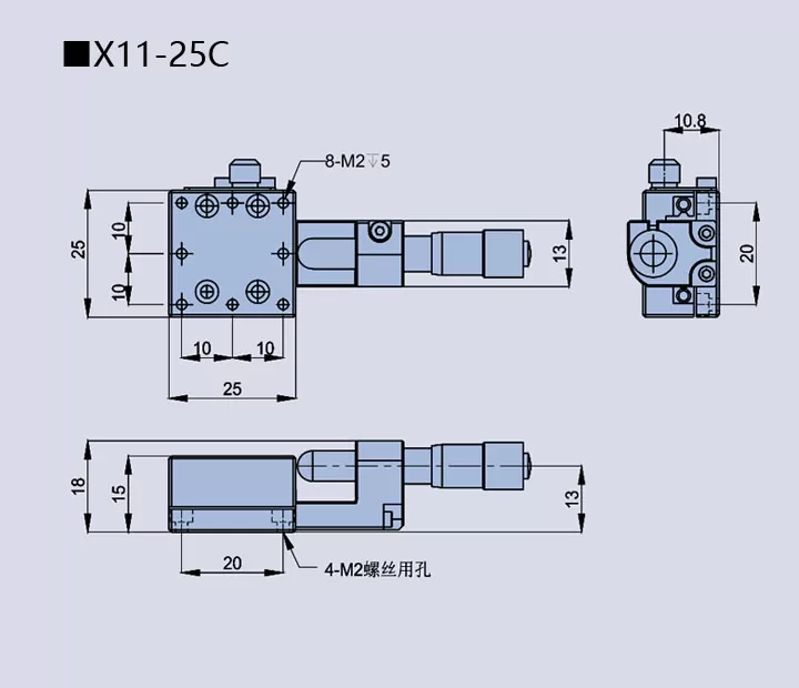 直线调整架 X11-25C/25R/25L/25CZ(图12)