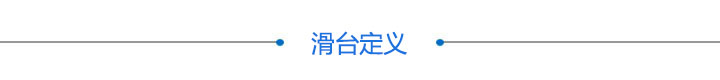 一维直线调整架 X11-40C/40R/40L/40CZ(图1)