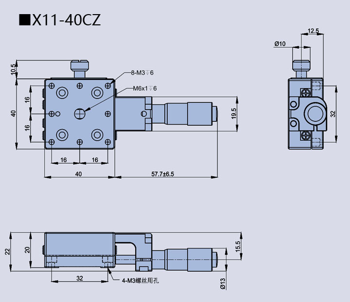 一维直线调整架 X11-40C/40R/40L/40CZ(图13)