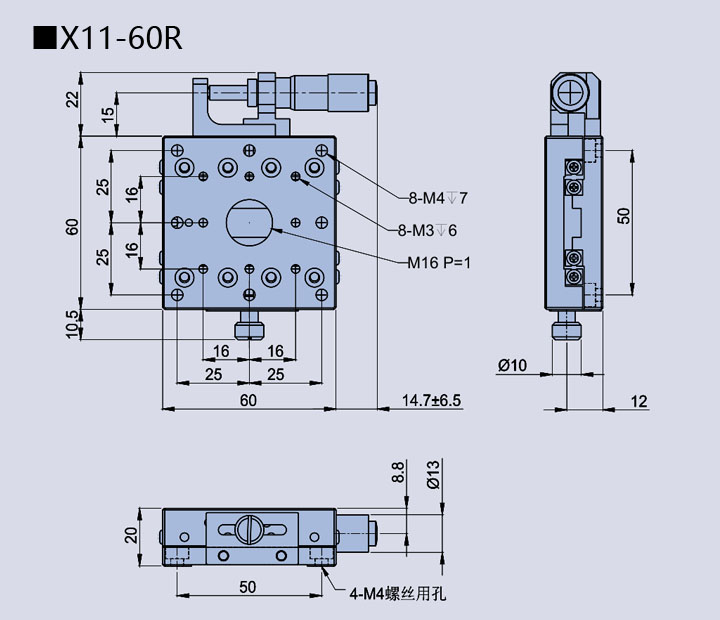一维直线调整架 X11-60C/60R/60L/60CZ(图11)