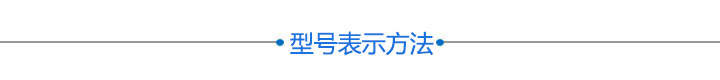 一维直线调整架 X11-60C/60R/60L/60CZ(图5)