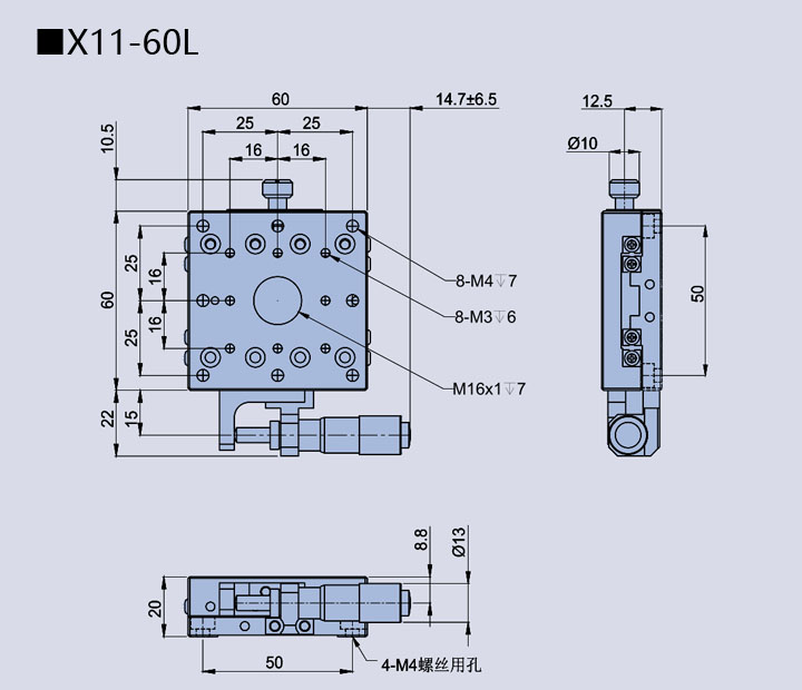 一维直线调整架 X11-60C/60R/60L/60CZ(图10)