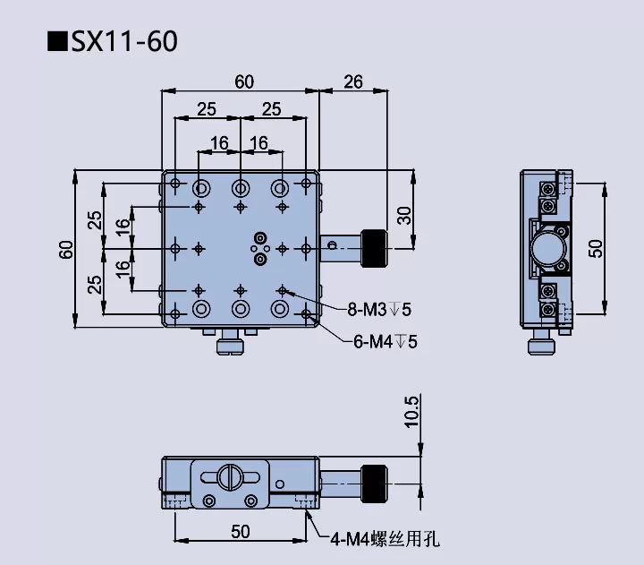 直线调整架 SX11(图10) 直线调整架 SX11-60/80/100/125(图10)
