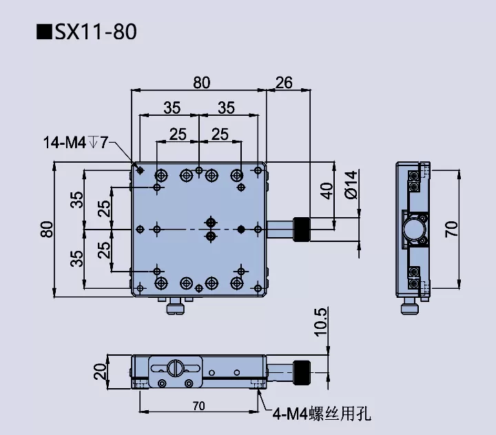 直线调整架 SX11(图11) 直线调整架 SX11-60/80/100/125(图11)