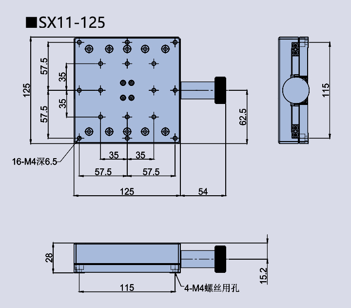 直线调整架 SX11(图13) 直线调整架 SX11-60/80/100/125(图13)