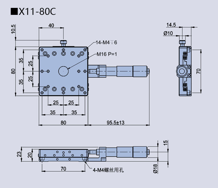 一维直线调整架 X11-80C/80R/80L/80CZ(图12)