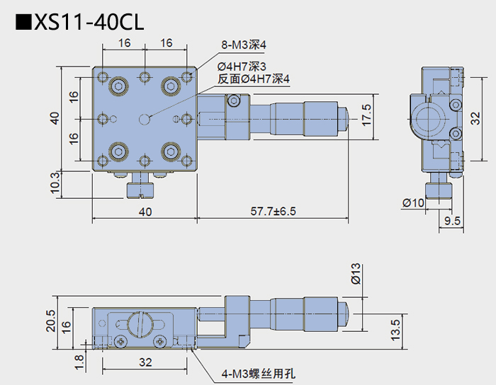 直线调整架 XS11-40CR/40CL/40R/40L(图5)