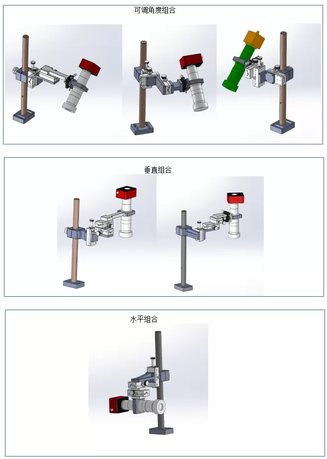 独立式多维度高性能观察系统(图1) 独立式多维度高性能观察系统(图1)