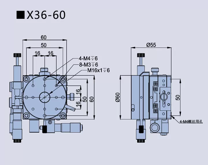 三维调整架 X36-40/60/80(图5)