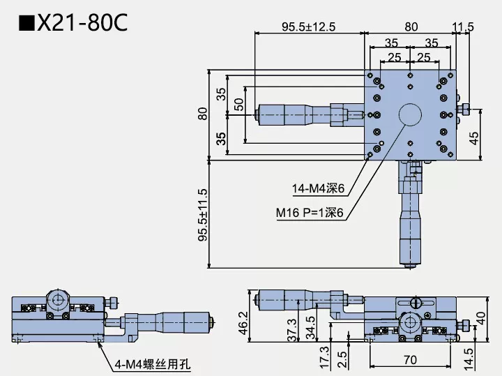 二维直线滑台 X21-80C / 80R / 80L(图4)
