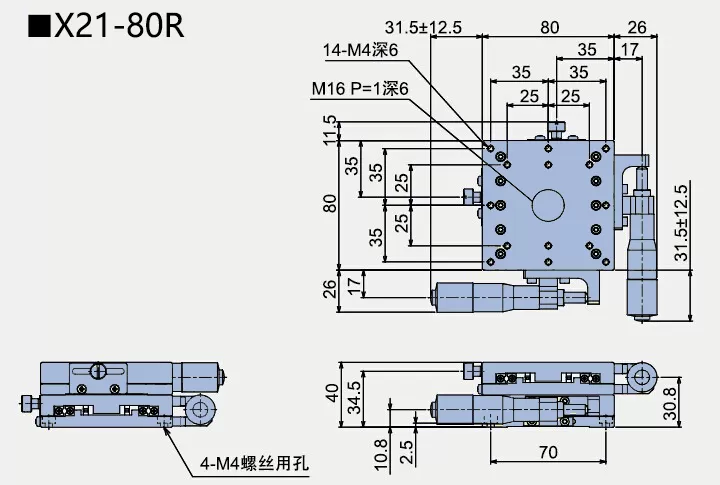 二维直线滑台 X21-80C / 80R / 80L(图5)