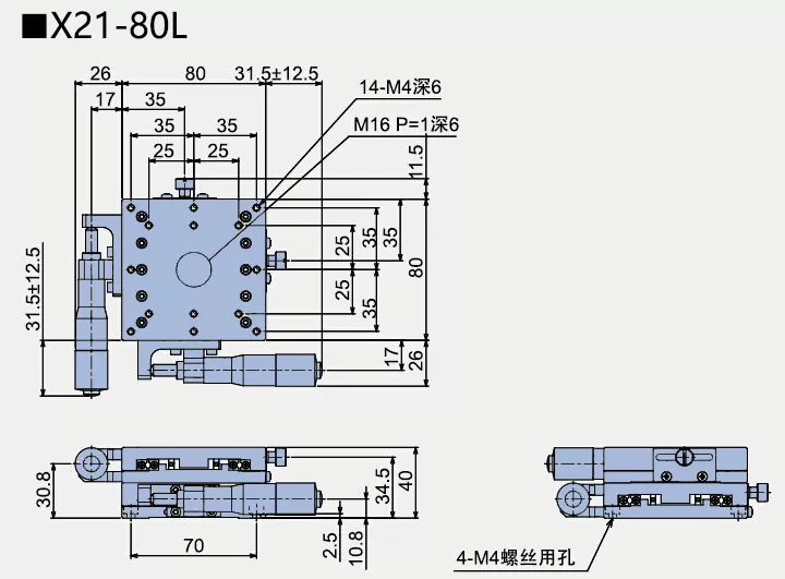 二维直线滑台 X21-80C / 80R / 80L(图6)