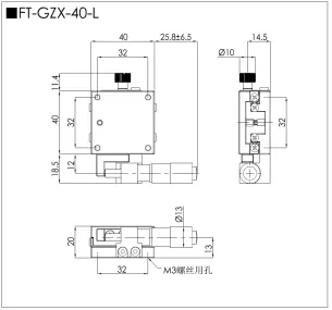 不锈钢直线滚珠调整架 FT-GZX-40(图1)