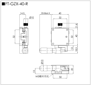 不锈钢直线滚珠调整架 FT-GZX-40(图2)