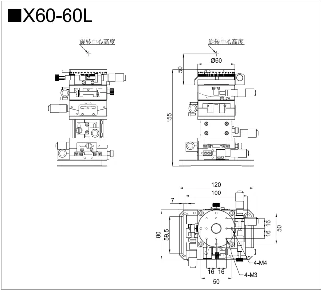 六维调整架 X60-60L/R(图1)