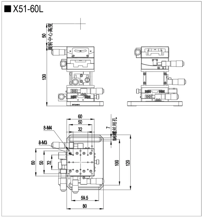 五维调整架 平移&升降&角度 X51-60L/R(图1)